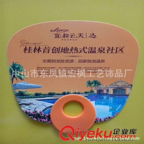 廣告扇 環(huán)保材料工藝扇 pvc廣告宣傳扇 超薄工藝扇 折疊扇 印刷廣告扇子