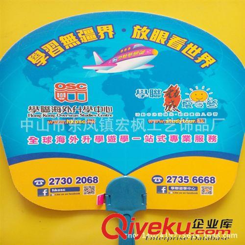 廣告扇 環(huán)保材料工藝扇 pvc廣告宣傳扇 超薄工藝扇 折疊扇 印刷廣告扇子原始圖片3