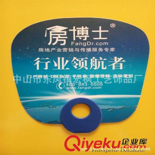 廣告扇 環(huán)保材料工藝扇 pvc廣告宣傳扇 超薄工藝扇 折疊扇 印刷廣告扇子