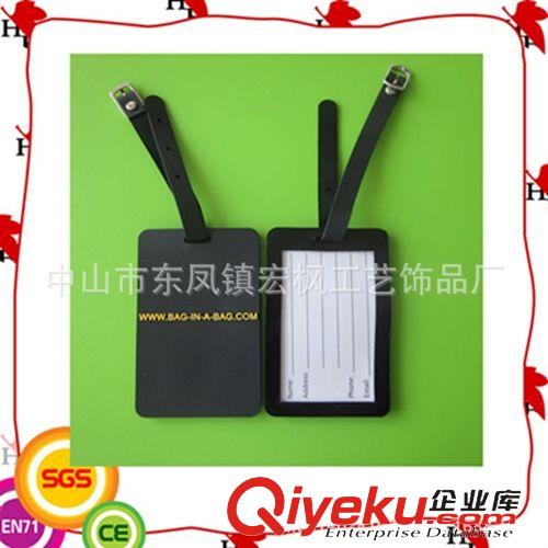 廣告扇 【淘寶熱賣】時尚工藝禮品pvc行李牌 軟膠行李牌 防水行李牌 推廣