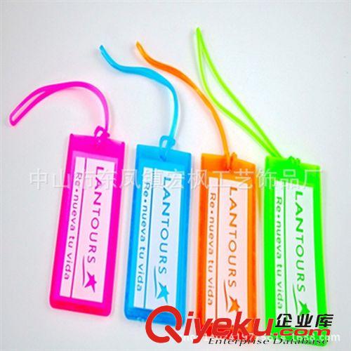 廣告扇 登機牌 旅行牌 【天貓】促銷熱賣行李牌 軟膠行李牌 pvc行李牌
