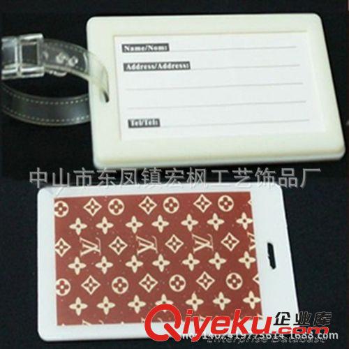 廣告扇 登機牌 旅行牌 【天貓】促銷熱賣行李牌 軟膠行李牌 pvc行李牌