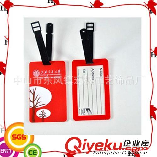 廣告扇 精品促銷時尚行李牌 pvc行李牌 旅行牌 登機牌 低價批發(fā) 免費拿樣原始圖片3