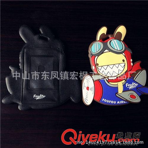 廣告扇 低價促銷pvc行李牌 電壓行李牌 卡通人物行李牌 多色印刷免費拿樣