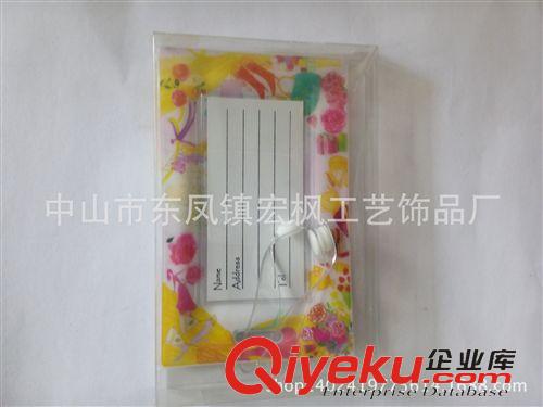 廣告扇 2014夏季新款pvc行李牌 登機牌 出國旅游牌 價格實惠 免費拿樣