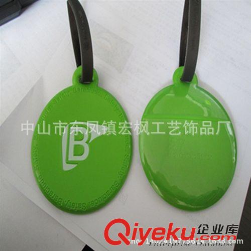 廣告扇 2014夏季新款pvc行李牌 登機牌 出國旅游牌 價格實惠 免費拿樣