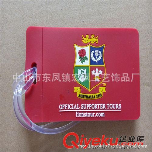 廣告扇 卡通動物行李牌 塑料行李牌 軟膠行李牌 pvc行李牌 大量批發 推廣