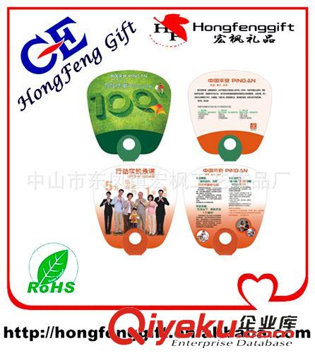 廣告扇 超市贈品pvc廣告扇 塑料折疊扇 卡通動漫pvcpp扇 好扇子生產供應