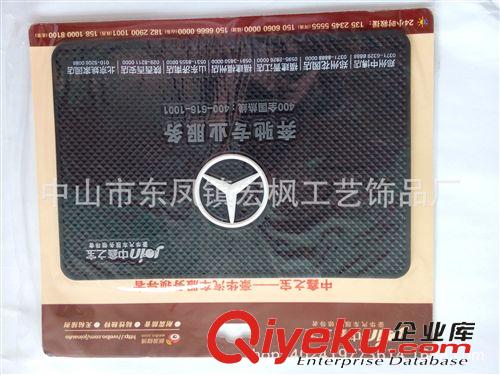 鼠標墊 【訂做橡膠鼠標墊】【eva+橡膠鼠標墊】實用禮品 歡迎來電原始圖片2