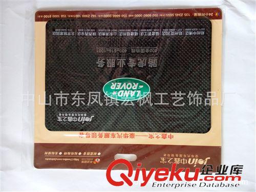 鼠標墊 【訂做橡膠鼠標墊】【eva+橡膠鼠標墊】實用禮品 歡迎來電