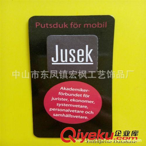 硅膠隨意貼 【專業(yè)卡通隨意貼】【粘式硅膠隨意貼】鑰匙配飾手機擦 清潔擦拭原始圖片2