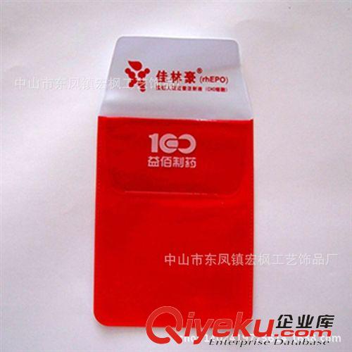 醫(yī)用筆袋 廠家直銷pvc醫(yī)用筆袋 插孔pvc醫(yī)用筆袋 專業(yè)醫(yī)生筆袋 印刷炫彩