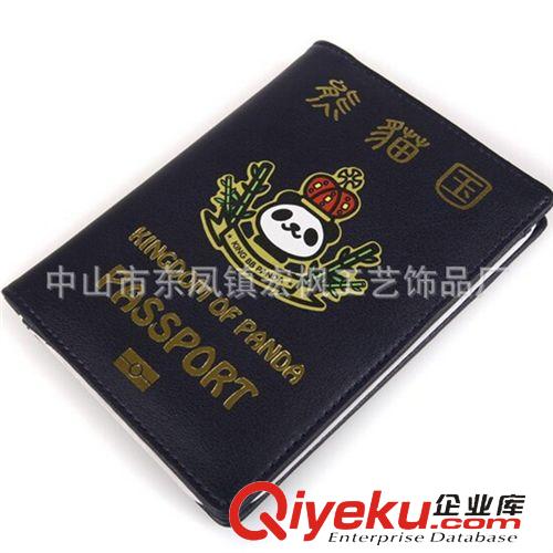 PU 護(hù)照套 宏楓3d護(hù)照套 日本訂單護(hù)照套 電壓磨砂護(hù)照套 出國(guó)方便 價(jià)格實(shí)惠原始圖片3