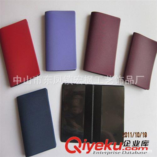 PU 護(hù)照套 多卡位護(hù)照套 pu磨砂護(hù)照套 宏楓pvc高周波卡護(hù)照套 登機(jī) 精品原始圖片3