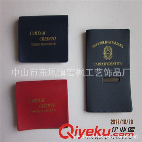 PU 護(hù)照套 供應(yīng)精美護(hù)照套 大量批發(fā) 旅游護(hù)照套 供應(yīng)男女通用護(hù)照套 批發(fā)價(jià)原始圖片3