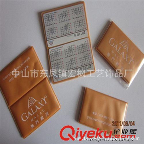 PVC鑰匙包/零錢袋 贈送小禮品 PVC鑰匙扣 PVC鑰匙包 歡迎制定 綠色環保 歡迎制定原始圖片2