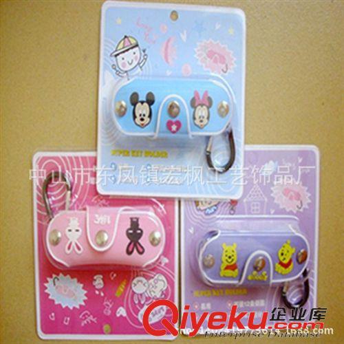 PVC鑰匙包/零錢袋 贈送小禮品 PVC鑰匙扣 PVC鑰匙包 歡迎制定 綠色環保 歡迎制定