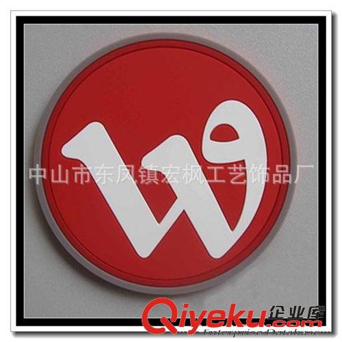 杯墊/防滑墊 2014實惠硅膠禮品 pvc隔熱墊 pvc軟膠杯墊 供應(yīng)炫彩logo免費寄樣原始圖片2
