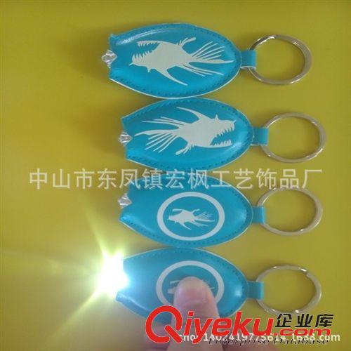 PU皮燈鑰匙扣【圈】 好質量pu鑰匙扣 皮燈鑰匙扣 LED夜光珠鏈皮鑰匙扣 帶燈鑰匙燈扣