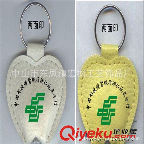PU皮燈鑰匙扣【圈】 【PVC手機鑰匙飾品掛件】pu反光手機掛件 環(huán)保pvc材料帶燈鑰匙扣