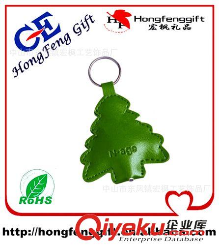 PU皮燈鑰匙扣【圈】 pu皮燈鑰匙扣 閃光LED燈扣皮燈鑰匙扣 皮燈鑰匙掛件 pu皮鑰匙配件