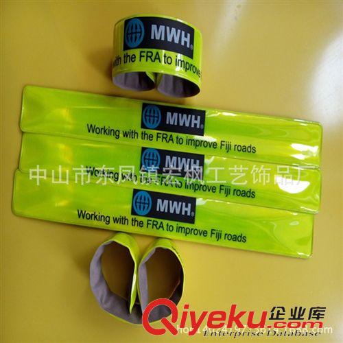 pvc反光鋼片手腕帶/拍拍圈 反光PVC鋼片手腕帶 宏楓硅膠拍拍圈手腕帶 魔術(shù)貼手腕帶 價(jià)格優(yōu)惠