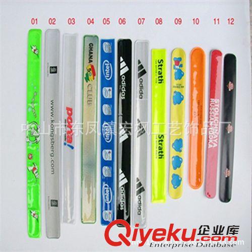 pvc反光鋼片手腕帶/拍拍圈 錳鋼鋼片手腕帶 pvc一次性鋼片手環(huán)帶 杜邦紙手腕帶 出生嬰兒辨別