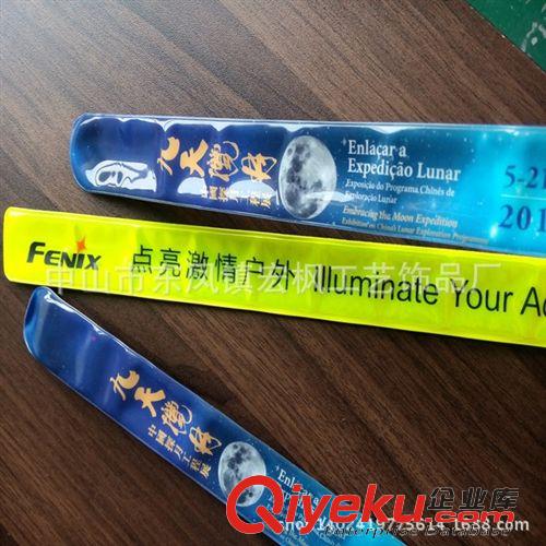 pvc反光鋼片手腕帶/拍拍圈 廉價(jià)pvc拍拍圈手表  pvc鋼片手腕帶 反光pp手鐲手環(huán)15019567361原始圖片2