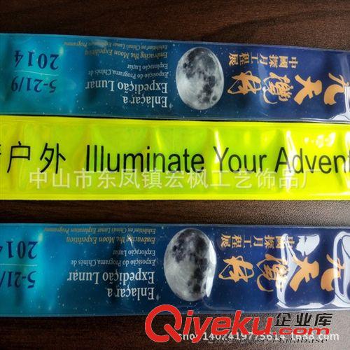pvc反光鋼片手腕帶/拍拍圈 廉價(jià)pvc拍拍圈手表  pvc鋼片手腕帶 反光pp手鐲手環(huán)15019567361原始圖片3