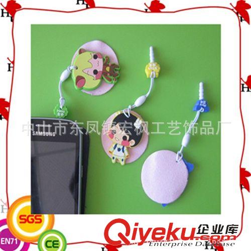 手機擦/滴膠手機擦 防塵塞文具批發 卡通軟膠防塵塞 手機防塵塞式屏幕擦 8款PVC掛件