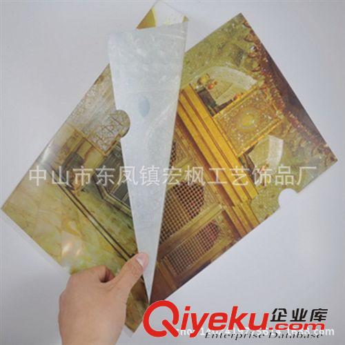 PVC文件夾/文件袋 pvc文件夾 pvc透明文件夾 電壓環(huán)保文件夾 辦公用品文件夾原始圖片2