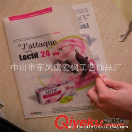 PVC文件夾/文件袋 pp資料套 供應(yīng)雙卡位卡套 學(xué)生公交yhk套【工廠直銷】PVC卡套原始圖片2