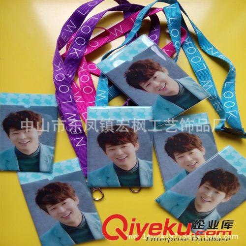 PVC卡套 粉絲喜愛明星pvc卡套 實用禮品卡套 2014新款磨砂pvc卡套 紀念品