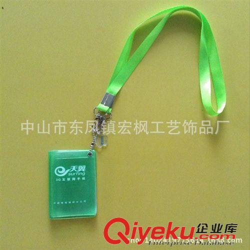 PVC卡套 粉絲喜愛明星pvc卡套 實用禮品卡套 2014新款磨砂pvc卡套 紀念品原始圖片2