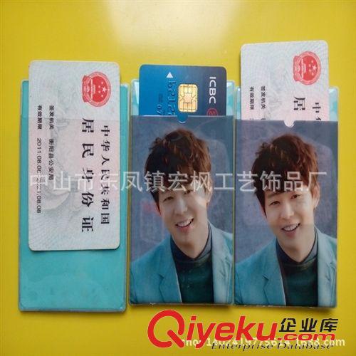 PVC卡套 【宏楓工廠】卡通日本pvc卡套 凹凸效果卡包 多卡位公交卡套批發(fā)原始圖片2