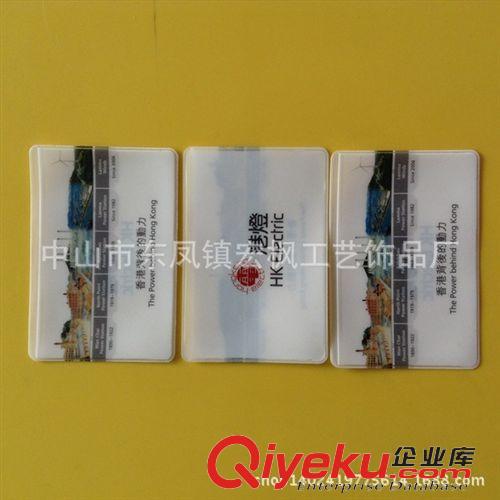 PVC卡套 【宏楓】專也為樸有天粉絲打造紀(jì)念品pvc卡套 多卡位卡套 卡套原始圖片3