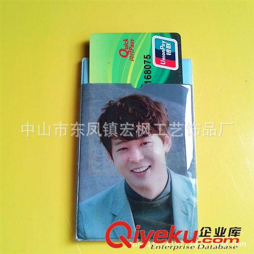 PVC卡套 磨砂pvc卡套 實(shí)惠贈(zèng)品 廣告宣傳禮品 pvc卡套 高周波電壓防水卡套