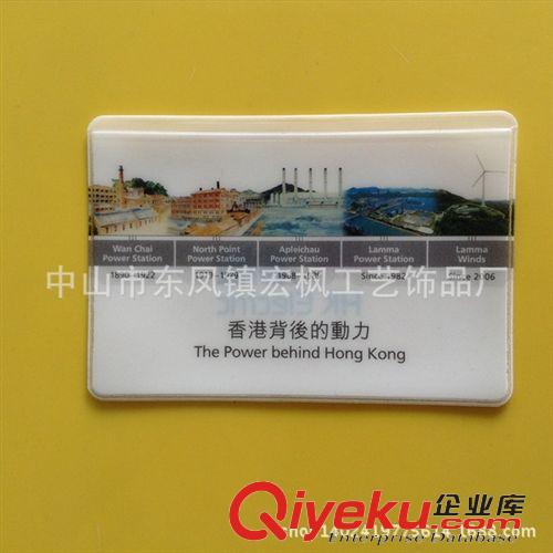 PVC卡套 磨砂pvc卡套 實(shí)惠贈(zèng)品 廣告宣傳禮品 pvc卡套 高周波電壓防水卡套原始圖片2