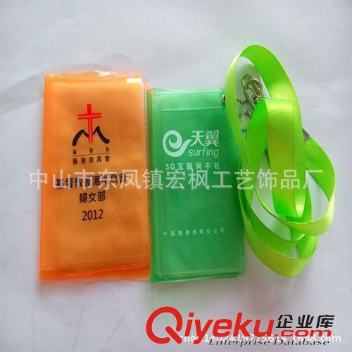 PVC卡套 供應(yīng)pu磨砂卡套 2014多卡位卡套 公交IC卡套 高周波電壓pvc卡套