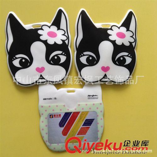 PVC卡套 淘寶贈品 訂做卡套 2014年多位卡套 實惠多功能pvc高周波卡套原始圖片2