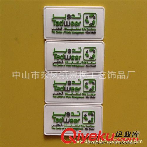 軟膠行李牌 宏楓工藝行李牌 pvc行李牌 pvc軟膠行李牌 2014年新款行李牌