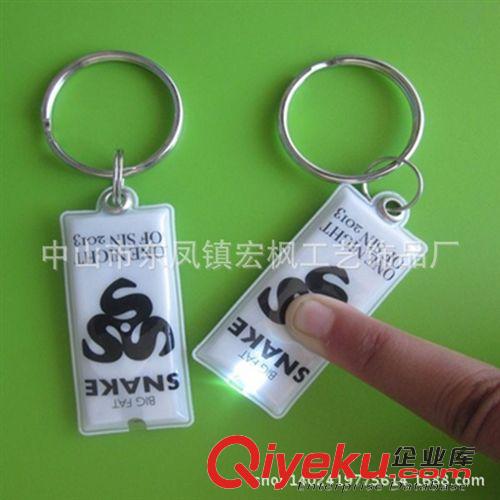 pvc按燈/帶燈鑰匙扣 LED/按燈帶燈鑰匙扣 廣州廠家直銷(xiāo)卡通PVC帶燈鑰匙扣 夜光照明LED燈扣鎖匙扣 多用途