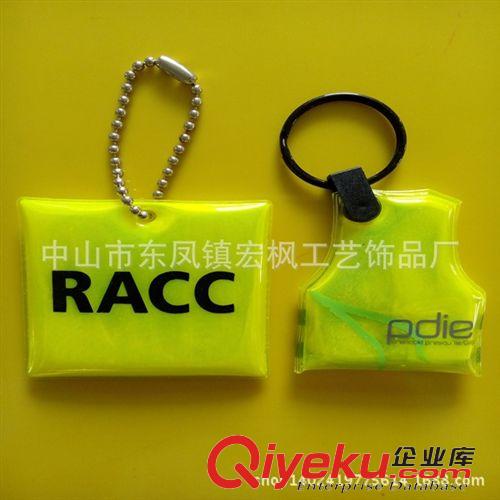 反光鑰匙扣/反光鑰匙掛件 北京禮品店訂做塑料帶燈鑰匙扣 pvc按燈鑰匙扣 帶燈鑰匙扣隨意貼