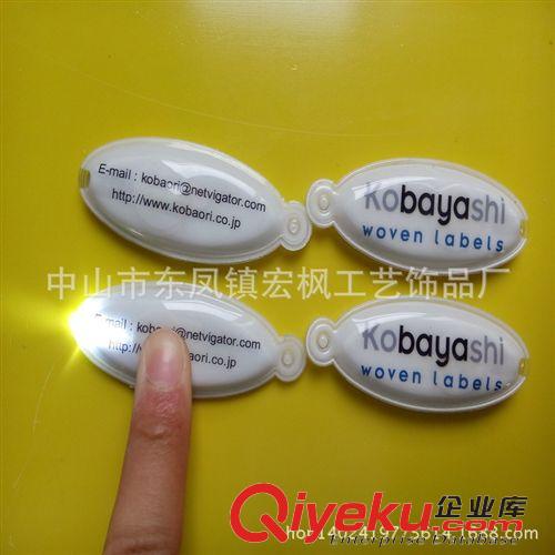 反光鑰匙扣/反光鑰匙掛件 北京禮品店訂做塑料帶燈鑰匙扣 pvc按燈鑰匙扣 帶燈鑰匙扣隨意貼