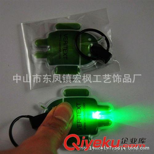反光鑰匙扣/反光鑰匙掛件 超級安卓達人pvc帶燈鑰匙扣掛件 情侶pvc鑰匙扣 供應卡通鑰匙扣原始圖片2