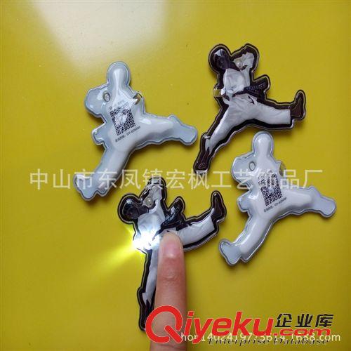 反光鑰匙扣/反光鑰匙掛件 新型材料pvc帶燈鑰匙扣 二維碼閃光鑰匙扣 塑料金屬鑰匙扣 鑰匙鏈
