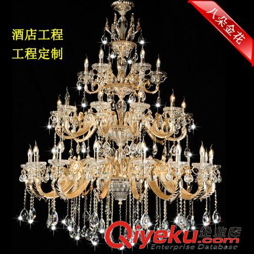 簡歐水晶燈 【八朵金花】花開富貴簡歐蠟燭鋅合金水晶燈吊燈非標酒店工程定制