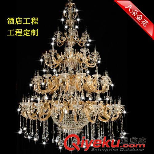 簡歐水晶燈 【八朵金花】花開富貴簡歐蠟燭鋅合金水晶燈吊燈非標酒店工程定制