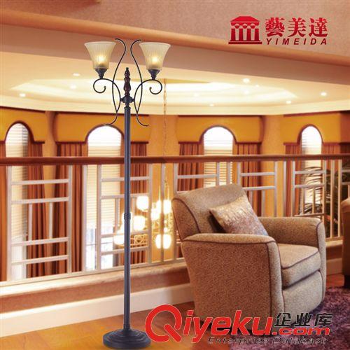 落地燈 藝美達歐式落地燈 簡約復古客廳燈具 臥室實木落地臺燈