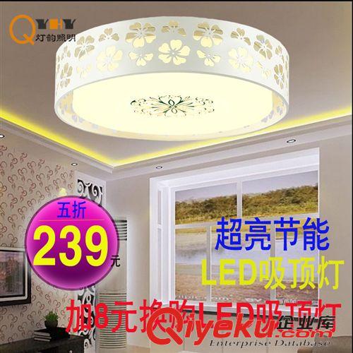 吸頂燈 QYHY吸頂燈臥室客廳燈餐廳燈現代燈客廳led吸頂燈水晶燈燈具tj